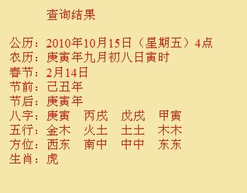 定远尚名轩起名